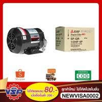 ราคา MITSUBISHI มอเตอร์ไฟฟ้า มอเตอร์ SF-QR 1/2 Hp 4 P 380V. [ไฟโรงงาน] (5704695793)