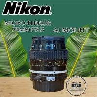 ราคา NIKON MICRO-NIKKOR 55MM.F3.5 AI MOUNT (41213867442)