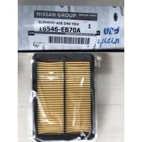 ราคา กรองอากาศ แท้ Nissan นาวาร่า NAVARA, D40, YD25TI ดีเซล 2.5 (11833443100)