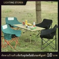 ราคา เกาอี้แคมป์ปิ้ง เก้าอี้สนามพับได้ อุปกรณ์แค้มปิ้ง ปิคนิค ตกปลา รับน้ำหนักได้150kg 5 สี แถมฟรีแพ็คเกจ (24129389875)