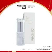 ราคา SKIN AGEM SNOW BOOSTER SERUM สโนว์บูสเตอร์ เซรั่ม บูสเตอร์ สกินเอเจ้มม์ 1 ขวด 30 มล. (50157184433)
