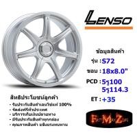 ราคา Lenso Wheel S72 ขอบ 18x8.0" 5รู100/5รู114.3 ET+35 สีS แม็กเลนโซ่ ล้อแม็ก เลนโซ่ lenso18 แม็กรถยนต์ขอบ18 (21271879827)