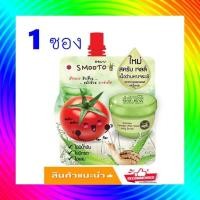 ราคา สมูทโตะ โทเมโท อโล สเนล เจลลี่ สครับ ( 1 ซอง ) Smooto Tomato Aloe Snail Jelly Scrub 50 กรัม (5063039999)