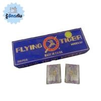 ราคา เข็มจักรเย็บอุตสาหกรรมตราเสือบิน (Flying Tiger) เข็มจักรเย็บ เข็มจักร เข็มจักรอุตสาหกรรม อะไหล่จักรอุตสาหกรรม อะไหล่จักร (19344858230)