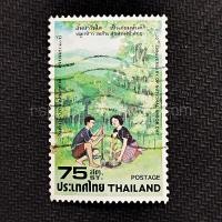 ราคา แสตมป์ไทยใช้แล้ว ดวงเดี่ยว ปี 2548 ชุดวันต้นไม้ประจำปีของชาติ ครบรอบ 20 ปี ดวง 75 สตางค์ (57104952422)