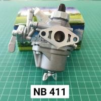 ราคา คาร์บูเรเตอร์ 411 อย่างดี ใช้กับ ตัดหญ้า NB411 RBC411 คาร์บู เครื่องตัดหญ้า ใส่ MAKITA ROBIN RABBIT (4842571514)