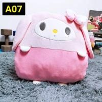ราคา หมอนผ้าห่ม ลายสอดมือ (8429399240)