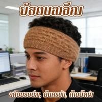 ราคา ที่คาดผม ยืดหยุ่น ป้องกันหู ความอบอุ่น สําหรับผู้หญิง ผ้าวูลถักโครเชต์ ครีมเครื่องประดับ (47606433329)