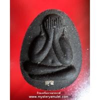 ราคา พระปิดตาเงินล้าน พิมพ์จัมโบ้ เนื้อว่านดำฝังตะกรุดเงินคู่ หลวงปู่คีย์ วัดศรีลำยอง จ.สุรินทร์ (3479107753)