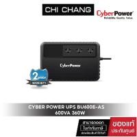 ราคา CYBERPOWER 360W # BU600E-AS 600VA/360W เครื่องสำรองไฟ (7937198380)