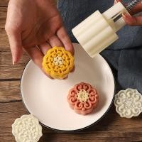 ราคา แม่พิมพ์ขนม แม่พิมพ์ขนม แม่พิมพ์ขนมไหว้พระจันทร์กลางฤดูใบไม้ร่วง202450G Keguo Style Hand-Push Type ในครัวเรือน Made Ice Skin กวางตุ้งสไตล์ Chinese Pastry 12.26 (45953815211)