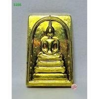 ราคา 3.235. เหรียญพระสมเด็จคะแนน เนื้อทองทิพย์ สมเด็จพระพุฒาจารย์ วัดไตรมิตรวิทยาราม s.l (40526611751)