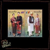 ราคา แสตมป์สะสม ความร่วมมือไทย-โรมาเนีย แสตมป์ไปรษณีย์ แสตมป์ไทย ไม่ผ่านใช้ (22720127605)
