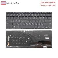ราคา KEYBOARD คีย์บอร์ด ASUS Vivobook FLIP 14 TP410U ไทย-อังกฤษ (26285398024)