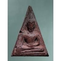 ราคา Antig Sun 5461 พระนางพญา หลังอุ หลวงพ่อจง วัดหน้าต่างนอก จ.อยุธยา (49803421956)