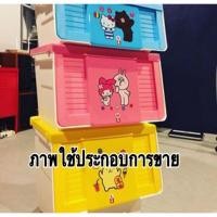 ราคา ลิ้นชักเก็บของจุใจของ7/11 (857712339)