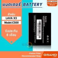 ราคา แบตเตอรี่ AIS SUPER SMART PLUS X3(Kingkom C500) Battery แบต Ais iris lava X3/C500 มีประกัน 6 เดือน (7301116780)