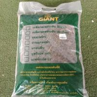 ราคา ขี้วัวแห้ง มูลวัวนมแห้ง 2 กก/ถุง (11694008102)
