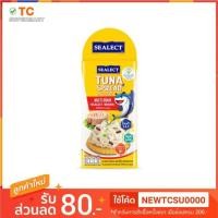 ราคา ซีเล็ค ทูน่าสเปรด มัลติเกรน พร้อมแครกเกอร์ 50กรัม (2935771530)