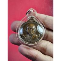 ราคา 01304 เหรียญ หลวงพ่อสมชาย วัดเขาสุกิม (27824013272)