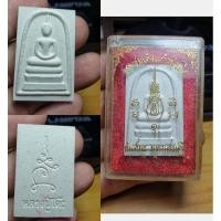 ราคา พระสมเด็จแก้วนิรมิตหลังยันต์นะเศรษฐี หลวงปู่โต๊ะ มหาเศรษฐี-มั่งมี - ทองเงินทอง สวยเดิมพร้อมกล่อง (25927702278)