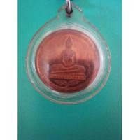 ราคา เหรียญหลวงพ่อโสธร ปี2540 แท้ (11307094477)