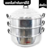 ราคา ออกใบกำกับภาษีได้ หม้อซึ้ง หม้อนึ่ง หม้อซึ้งจระเข้ เบอร์ 44 ซม. ของแท้แน่นอน 100% ตรงปก ทนทาน (29241652826)