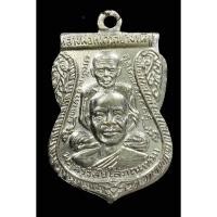 ราคา หลวงปู่ทวด เหรียญพุฒซ้อน ปี 2509 วัดช้างให้ พร้อมใบเซอร์สมาคมพระเครื่อง (27637618837)