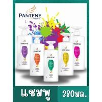 ราคา Pantene shampoo แพนทีน โปร-วี แชมพู 380 มล. Pantene Pro-V Shampoo 380ml. (24561116783)