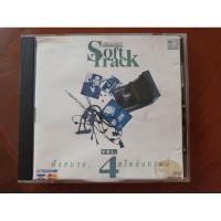 ราคา ซีดีเพลง cd music รวมเพลงแกรมมี่ Grammy Soft track 4 ไม่มีปกหลัง (23747985454)