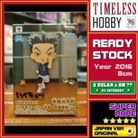 ราคา BANPRESTO Bokuto Kotaro fIGURE Chibi Kyun Chara Haikyuu Bokuto Akashi Tojo Japanese Version fIGURE Model Glasses Factory Volleyball Boy Kotaro TIMELESS HOBBY (49756731781)
