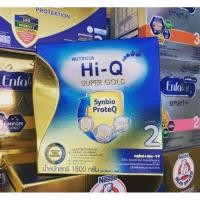 ราคา ลดล้างสต็อค แบ่งขาย ไฮคิวซุปเปอร์โกลด์ สูตร2 ซองละ 600กรัม (2938894678)