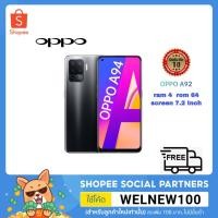 ราคา Oppo a94 ไม่ติดรายเดือน รับประกัน 1 ปี (จำนวนจำกัด) มือถือ oppo (7195919208)