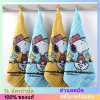 ราคา [SNOOPY] ผ้าพันคอผ้าก๊อซ ทรงสี่เหลี่ยม 06NA0014A[SH] (42605198612)