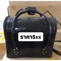 ราคา กระเป๋าใส่อุปกรณ์สักคิ้ว กระเป๋าเครื่องสำอาง (6618553237)
