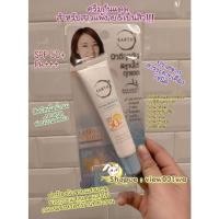 ราคา กันแดดผิวแพ้ง่ายEARTHs Ultra Sensitive Sunscreen SPF50+ PA+++ (9872335170)