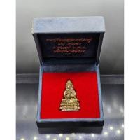 ราคา พระกริ่งฉลองพระชนมายุ ญสส 84 พรรษา เนื้อสัมฤทธิ์ วัดบวรนิเวศวิหาร ปี 2540 พร้อมกล่องเดิม รับประกันพระแท้ % (40558206033)