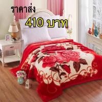 ราคา ขนสัตว์sewa❗️ใหม่ล่าสุด แห่งปี2020 ❗️ขนาดใหญ่สะใจ6ฟุต❤️ (6958541753)