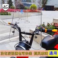 ราคา ☏♟รถยนต์ไฟฟ้า กระจกหน้ารถ แผ่นใส กระจกบังลมหน้า HD แบตเตอรีโปร่งใส รถ ที่บังฝน สามล้อ (11496225267)