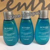 ราคา Biotherm Life Plankton Essence 14 ml ขนาดทดลอง (110097588)