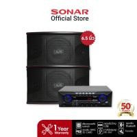 ราคา Ads ชุดเครื่องเสียง แอมป์ขยายเสียง 80W รุ่นAV-500 +ลำโพงต่อขยาย รุ่นKS-251ขนาด 6.5 นิ้วชุดลำโพงกลางแจ้ง (5780608363)
