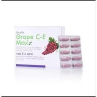ราคา เกรป ซี-อี แมกซ์ Grabe C-E maxx 30แคปซูล ผลิตภัณฑ์อาหารเสริมจากเมล็ดองุ่น (28392757750)