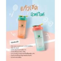 ราคา 1 แถม 1 Nutrilite Shaker Amway แก้ว เชคนิวทริไลท์ Blender Bottle (ขนาด 1330 ML ) การันตีแท้ 100% จาก Shop Amway (23724428882)
