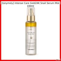 ราคา [tonymoly] Intense Care Gold24K Snail Serum Mist 100ml / Korean Snail Serum Mist / Intense Care Formula by Dear.u (52004765047)