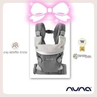 ราคา แรกเกิด-3 ปี️Nuna Cudl baby Carrierมือสองญี่ปุ่น สภาพสวยพร้อมกล่อง +อปก.เสริม(ครบตามภาพ) (29685572019)