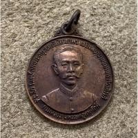 ราคา เหรียญกรมหลวงชุมพร ที่ระลึกในพิธีเปิดพระอนุสาวรีย์ ออกปี32 (19730686872)