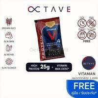 ราคา แพคดีการันตี 1 ซอง โปรตีน ผงไข่ขาว คุมหิว ลดน้ำหนัก โปรตีนพืช NO เวย์โปรตีน soy protein whey protein (23657181965)