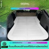 ราคา (50813)ที่นอนพับง่าย DEEPAL L07 สำหรับการตั้งแคมป์ในรถยนต์ ไม่ต้องสูบลม ฟองน้ำไฟเบอร์ใหม่ แผ่นรองนอนกลางแจ้ง (26989795047)