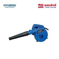 ราคา HYUNDAI เครื่องเป่าลม รุ่น HD-250 800W เครื่องเป่าลมร้อน เครื่องเป่าลมไฟฟ้า (28527543828)