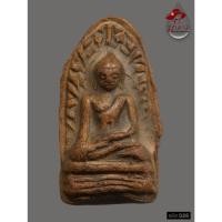 ราคา D28 - พระรอดกรุเก่า เนื้อแดงยอดนิยม วัดมหาวัน จังหวัดลำพูน *รับประกันตรงตามรูปภาพ* (41427224692)